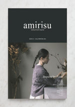 Amirisu