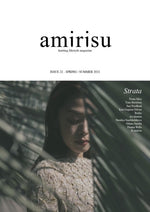 Amirisu